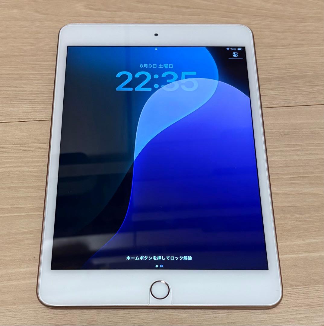 Apple iPad mini 第5世代 ゴールド 64GB