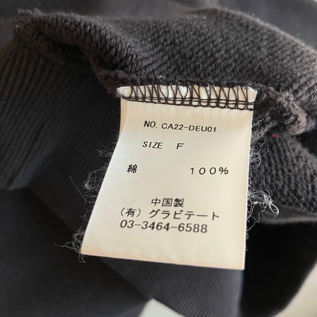 Deuxieme Classe CELERI セルリハーフジップ スウェット