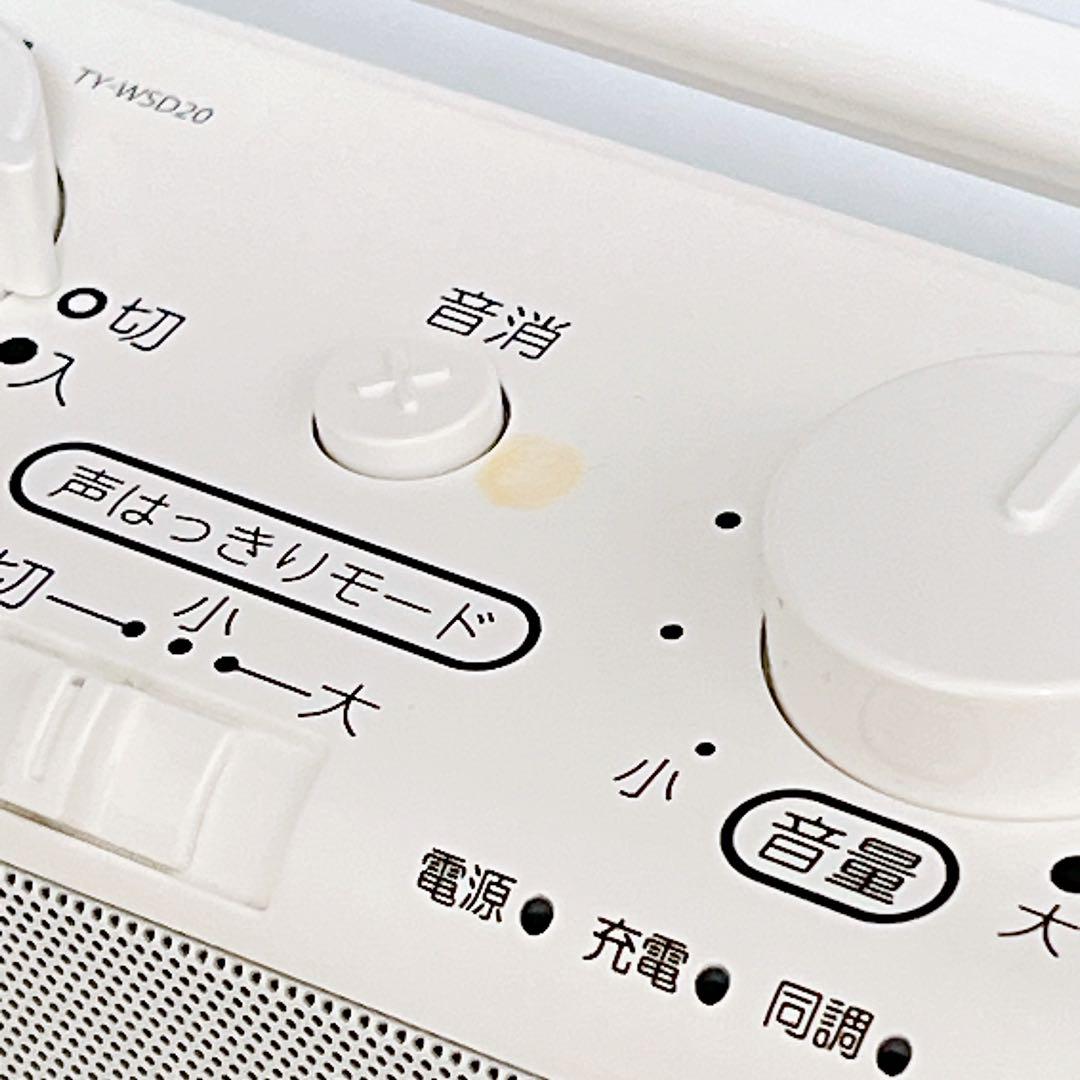 TOSHIBA TY-WSD20 ワイヤレススピーカー