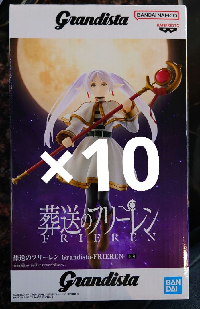 葬送のフリーレン Grandista-FRIEREN-