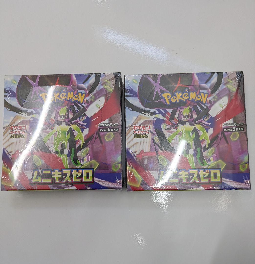 ポケモンカードゲーム ムニキスゼロ シュリンク付2BOX