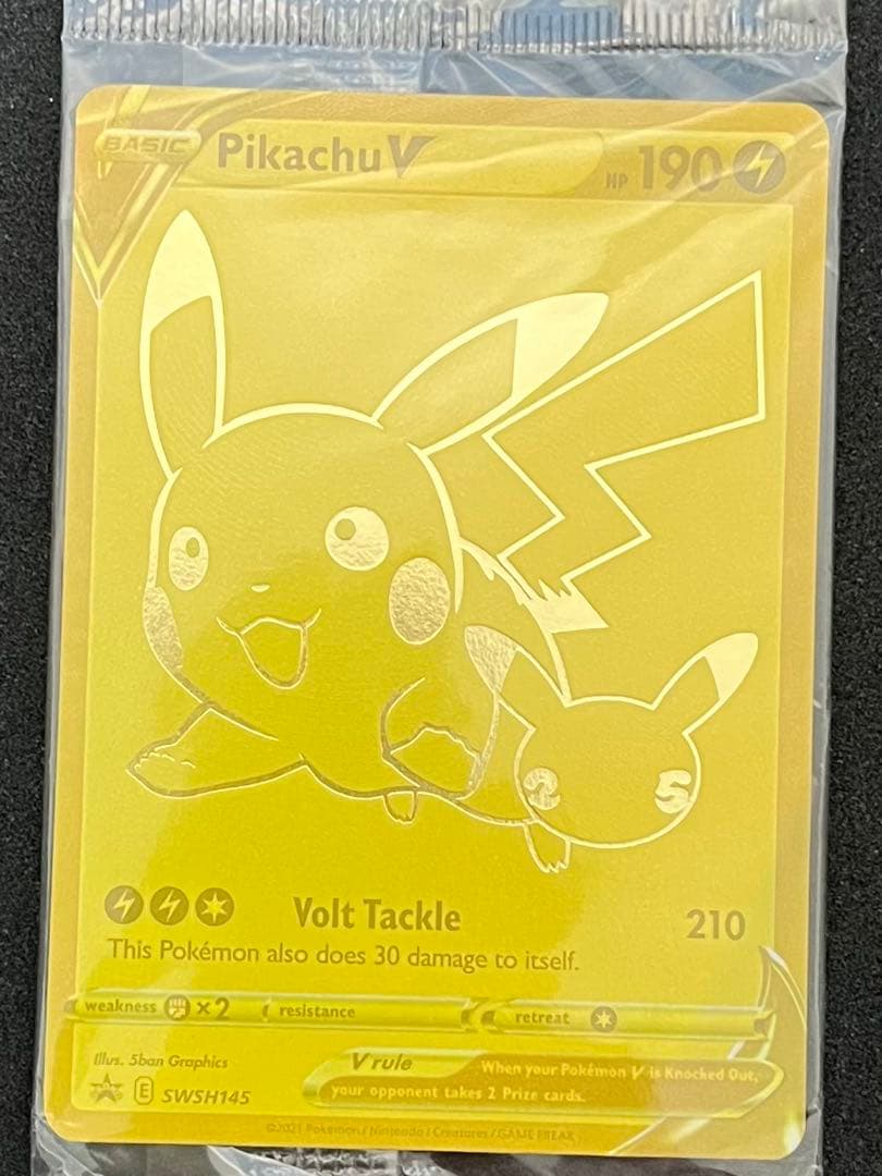 ピカチュウV ボールセット 25th ゴールデンピカチュウ 英語 海外 プロモ