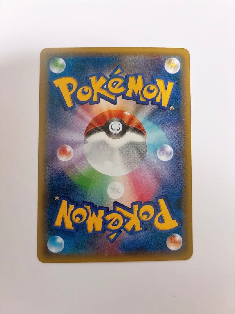 【ポケモンカード】トレーナーズポスト ur