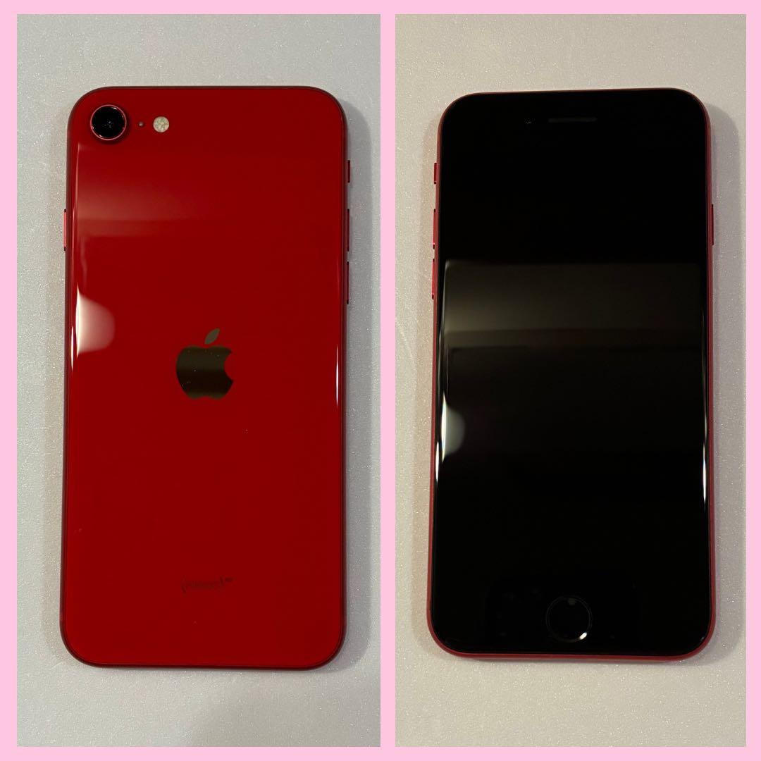 iPhone SE2 256GB SIMフリー レッド#1212