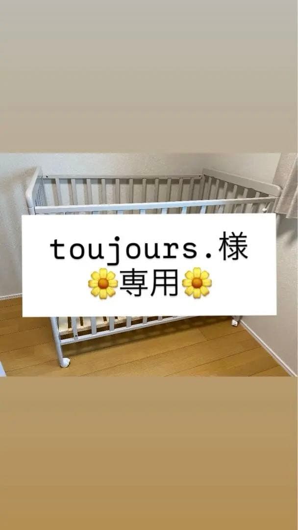 YATOMIベビーベッド グレー　レギュラーサイズ