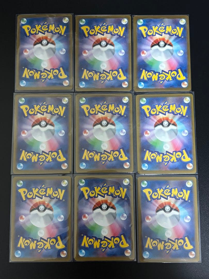 【ポケモンカード】MA メガアタックレア　セミコンプ（メガドリームex）