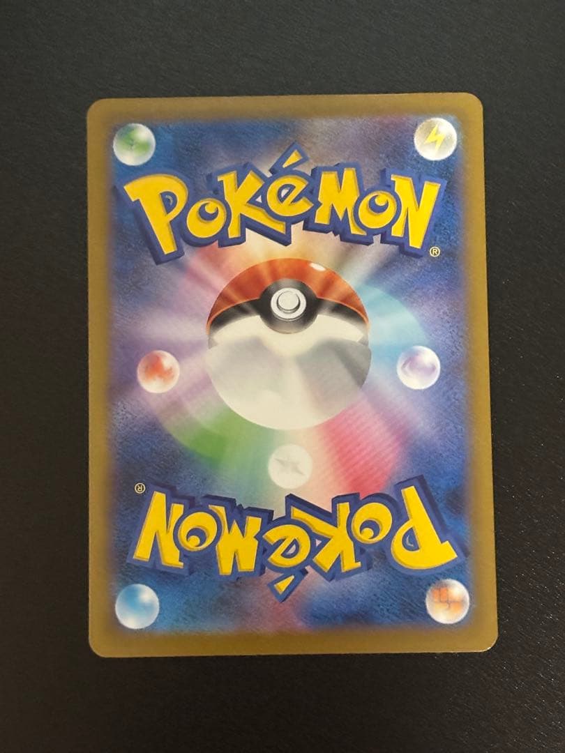 【ポケモンカード】MA メガアタックレア　セミコンプ（メガドリームex）