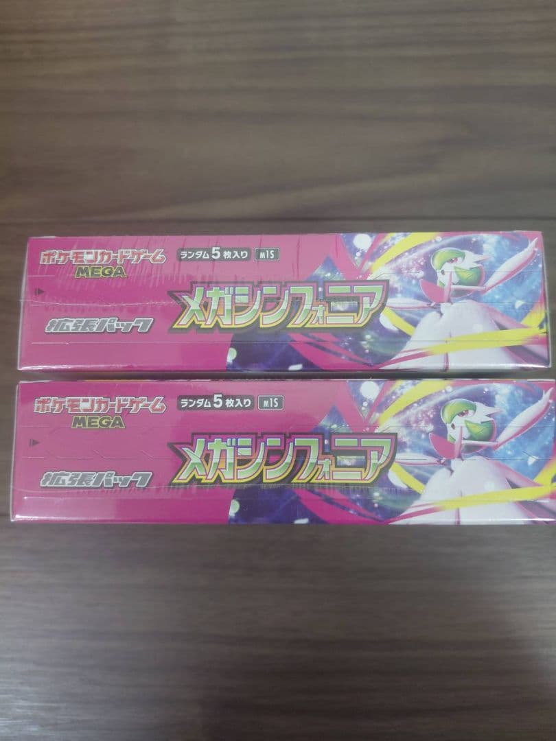 ポケモンカード メガブレイブメガシンフォニア各2box シュリンク付き
