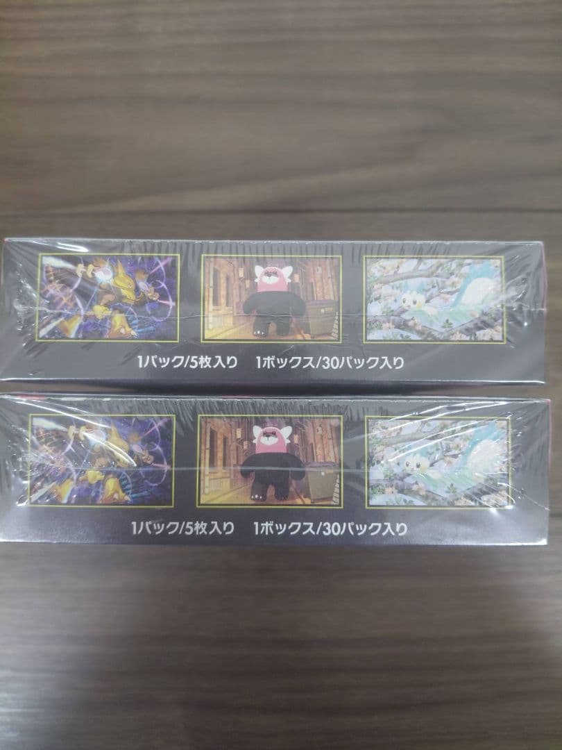 ポケモンカード メガブレイブメガシンフォニア各2box シュリンク付き