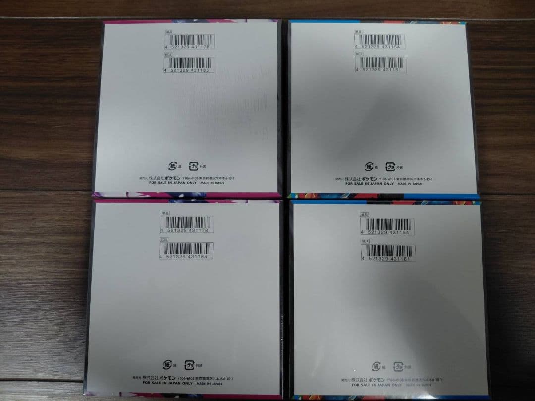 ポケモンカード メガブレイブメガシンフォニア各2box シュリンク付き