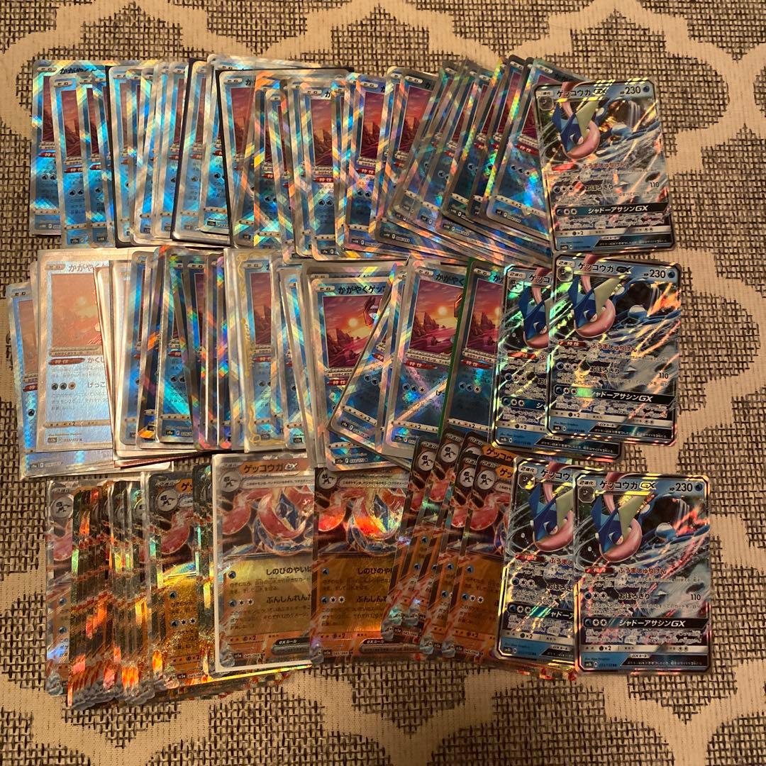 ポケモンカード　ゲッコウガ　109枚　まとめ売り　引退品　④