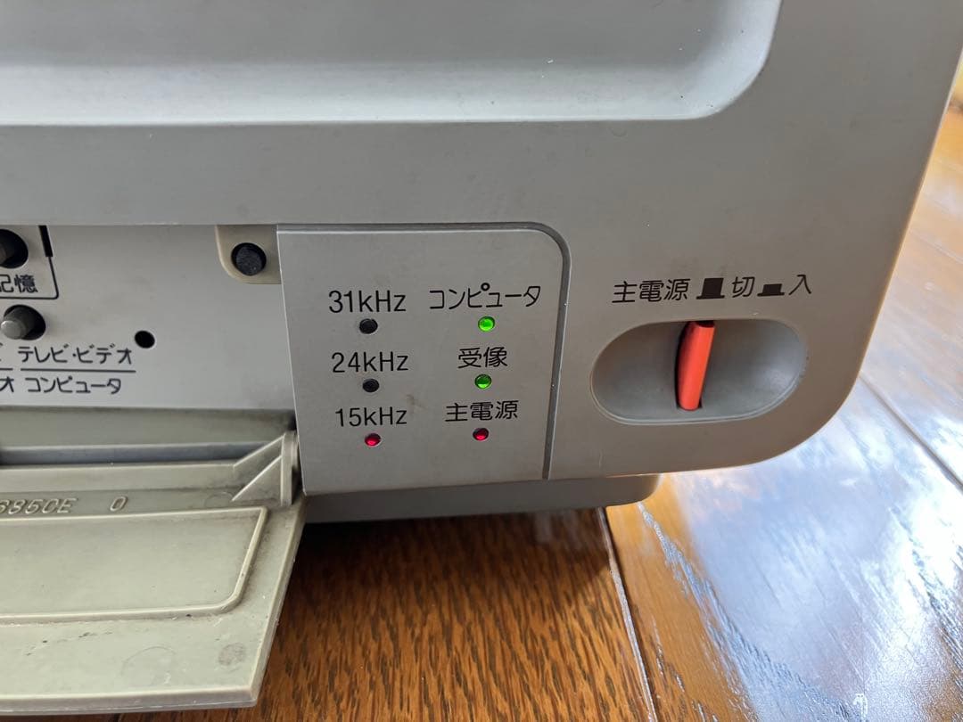 Ｘ68000用ディスプレイ CZ-602D-GY