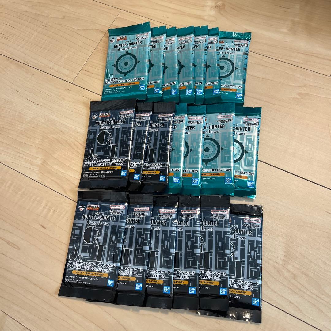 【未開封】ハンターハンター　一番くじ　G.I編　J賞　I賞　20点