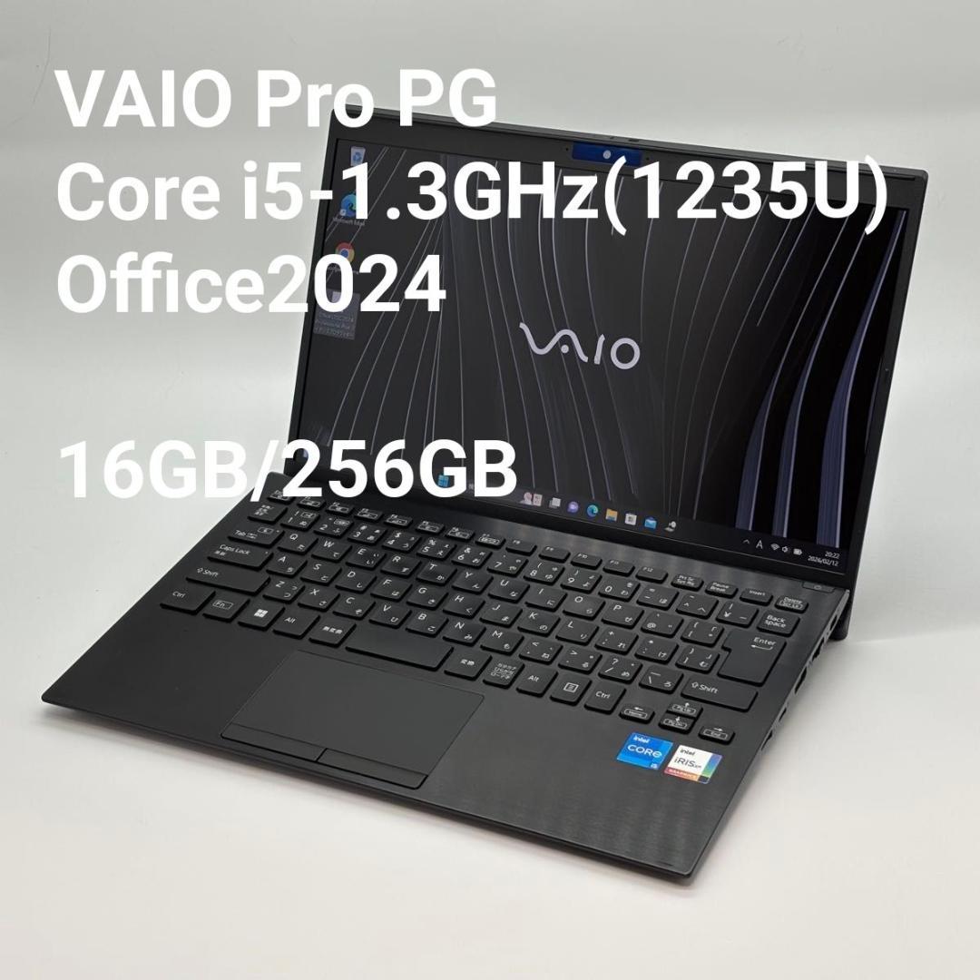Windowsノート本体 VAIO Pro PG Core i5-1235U/1.3GHz
