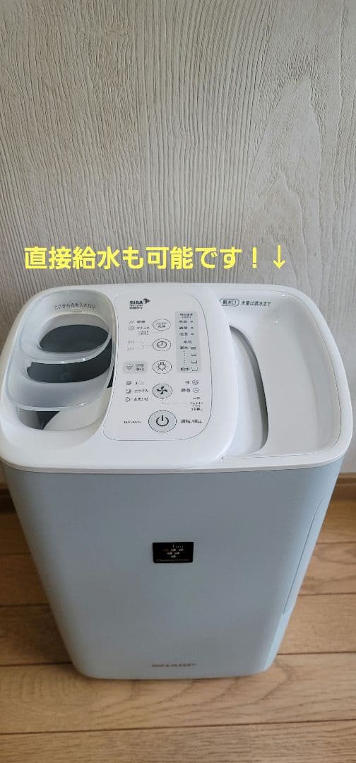 【超美品✨】シャープ HV-R75 プラズマクラスター加湿器 取扱説明書付き！
