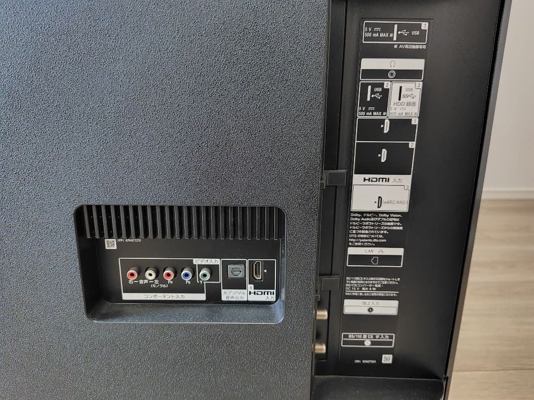 ソニー　ブラビア　KJ-43X8500G(使用頻度低)