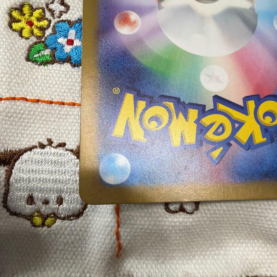 ④ゼイユ SAR SV6 変幻の仮面 130/101