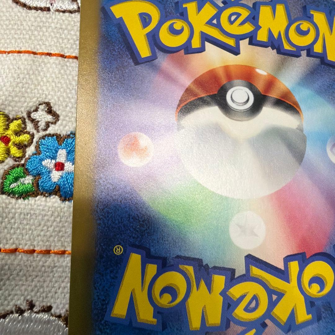 ④ゼイユ SAR SV6 変幻の仮面 130/101