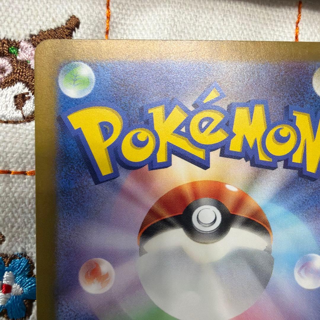 ④ゼイユ SAR SV6 変幻の仮面 130/101