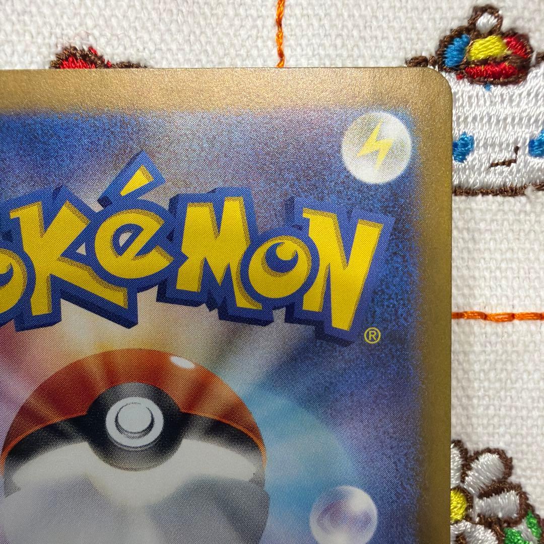 ④ゼイユ SAR SV6 変幻の仮面 130/101