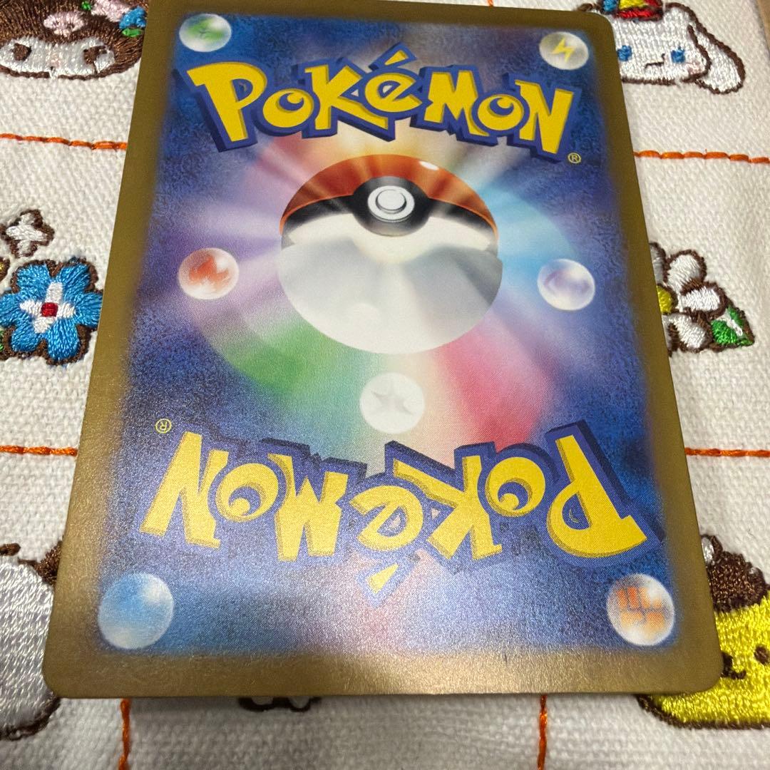 ④ゼイユ SAR SV6 変幻の仮面 130/101