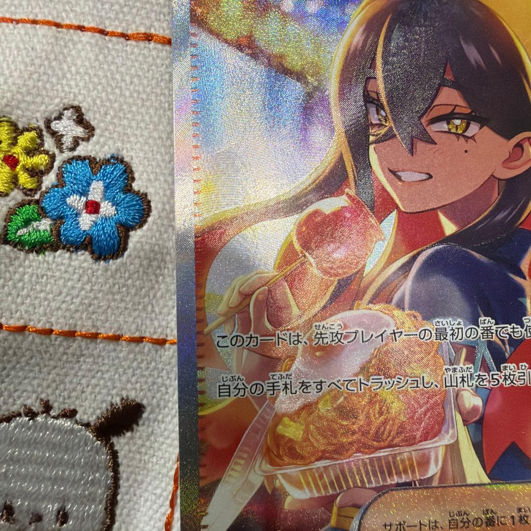 ④ゼイユ SAR SV6 変幻の仮面 130/101