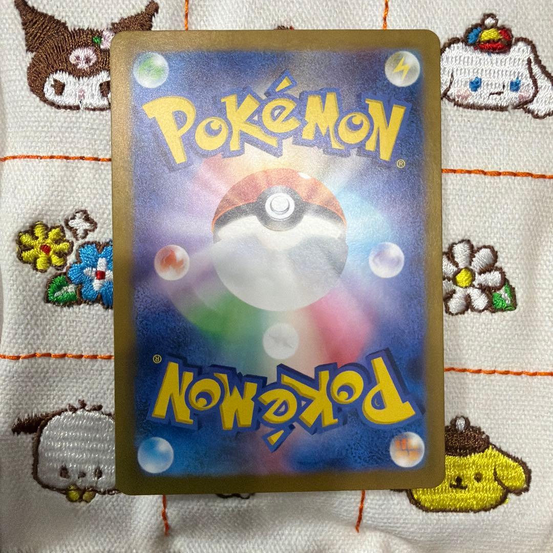 ④ゼイユ SAR SV6 変幻の仮面 130/101