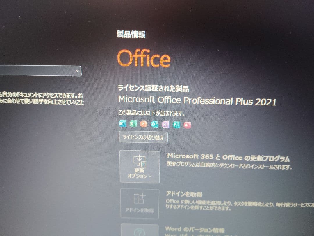 Windowsノート本体 Kazuki
