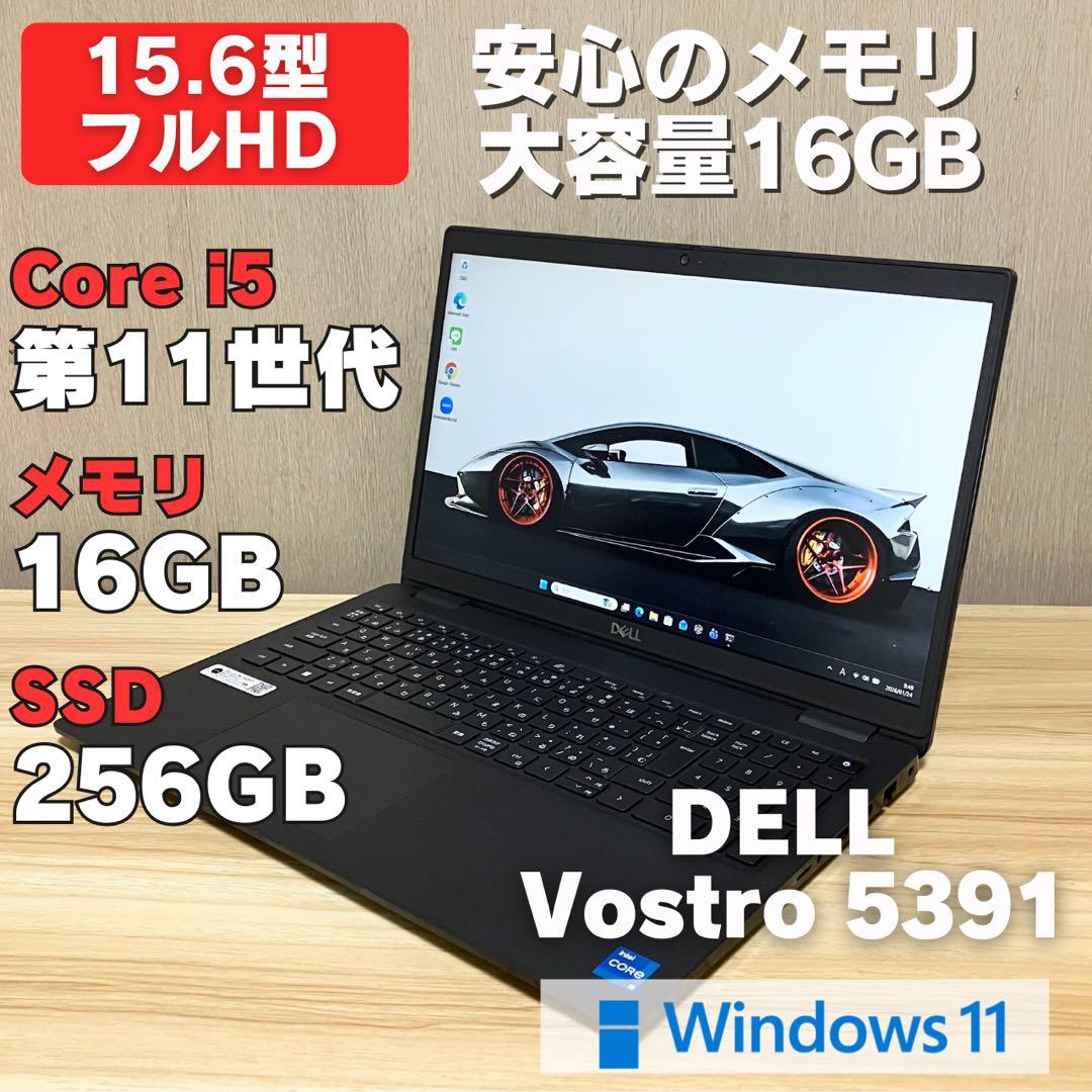 第11世代！DELL Latitude 3520 メモリ16GB テンキー 付き