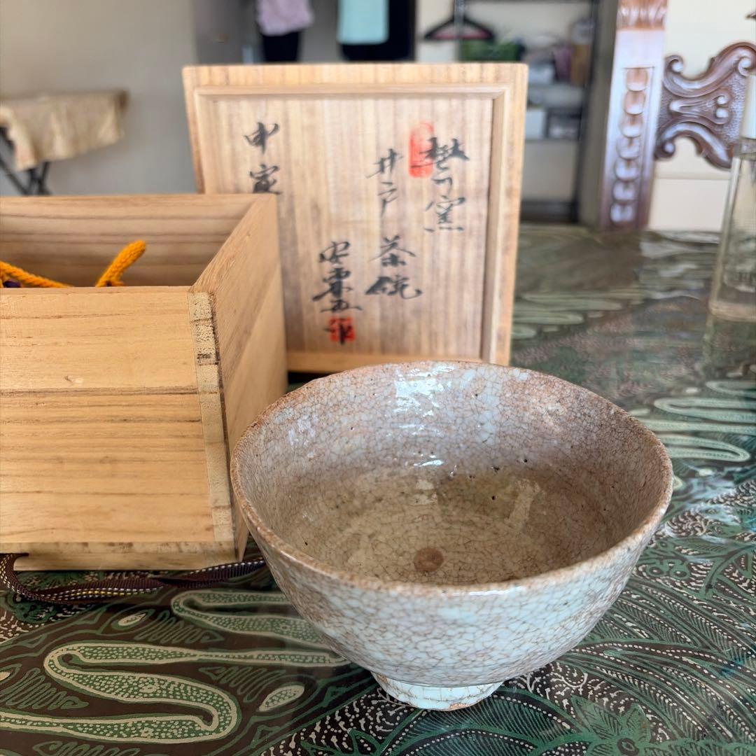 茶碗　安東五　韓国　人間国宝　焚川窯 井戸茶碗 共箱付