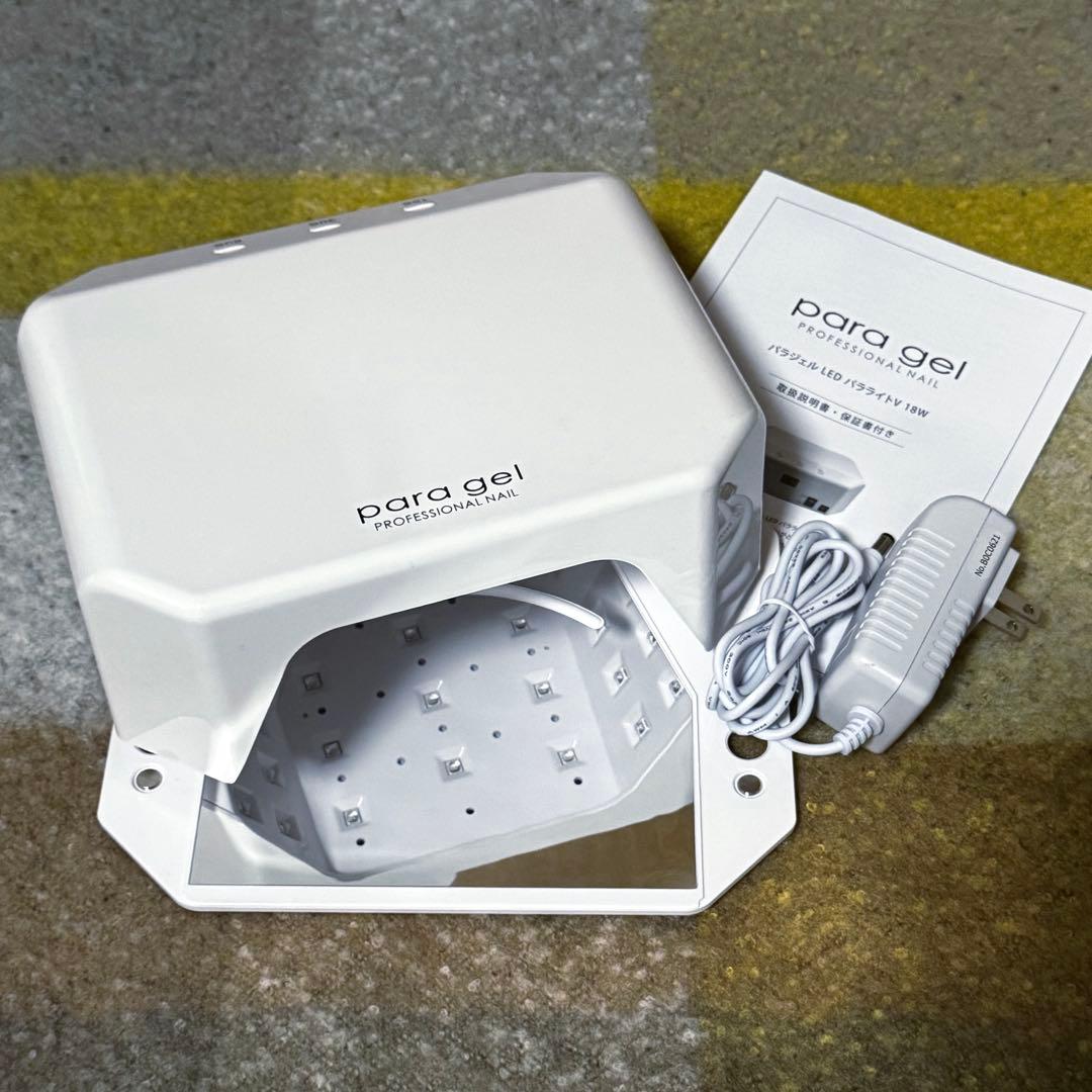 para gel プロフェッショナルネイル 18W LEDパラライトv