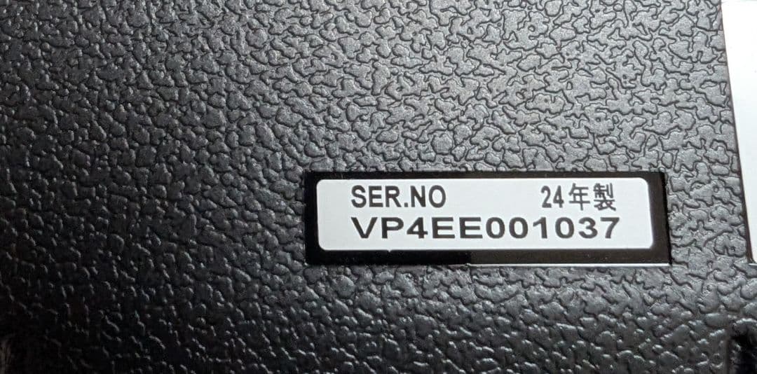 24年製 Panasonic プライベートビエラ UN-19FB10HD