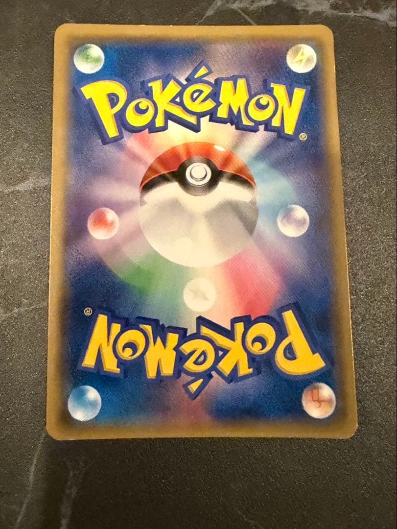 ピカチュウプロモ