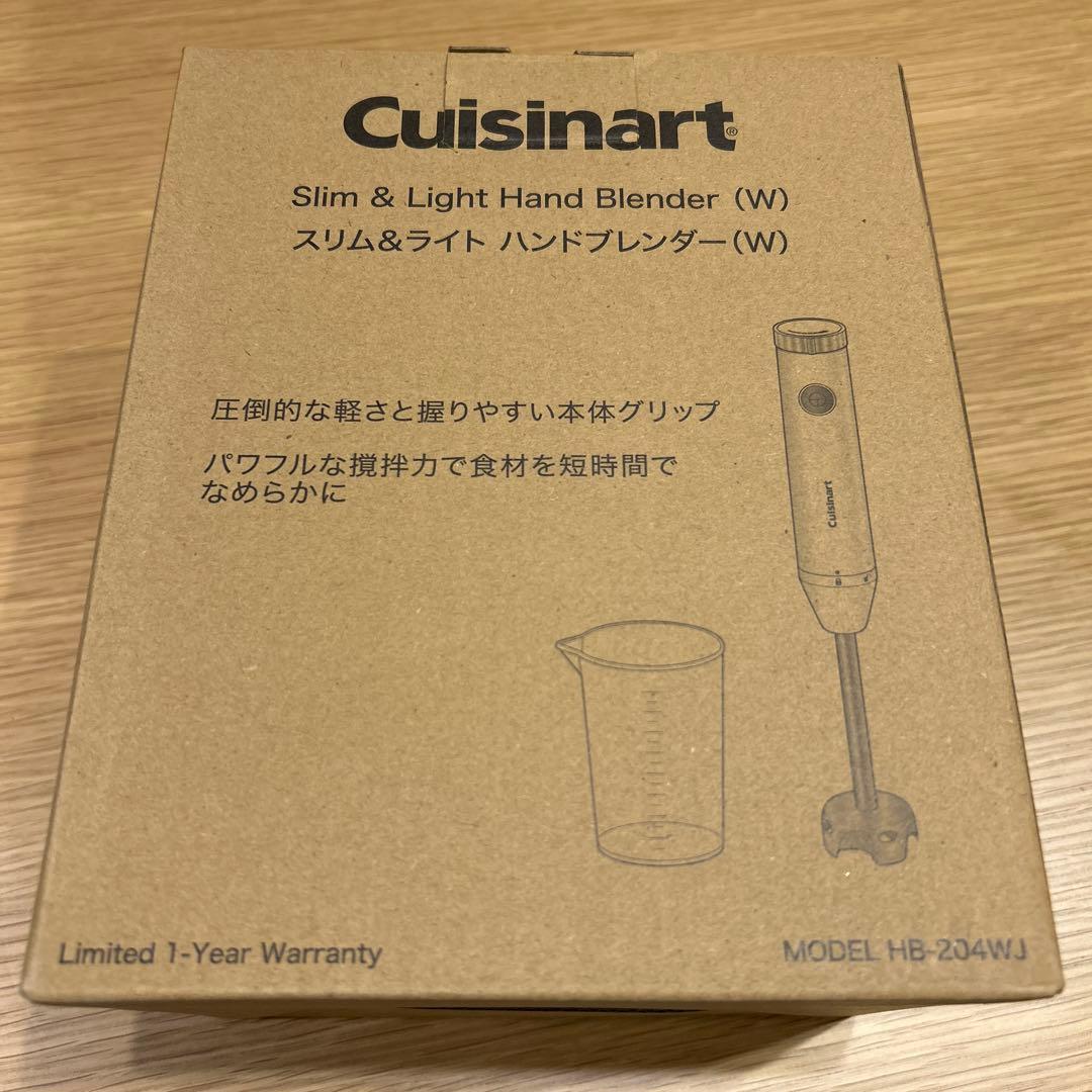 Cuisinart ハンドブレンダー
