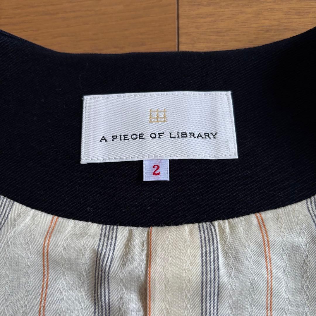 A PIECE OF LIBRARY モールスキン ベスト クラシック サイズ2