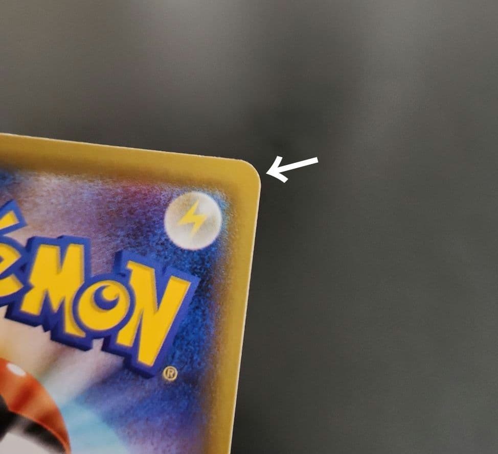 ポケモンカード　レックウザVMAX HR　蒼空ストリーム