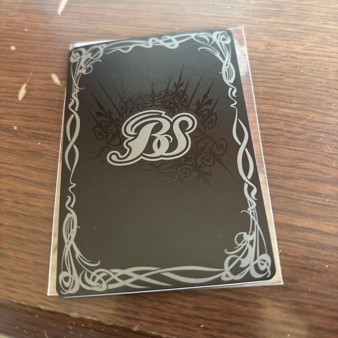 永遠のキズナ馬神弾　３枚