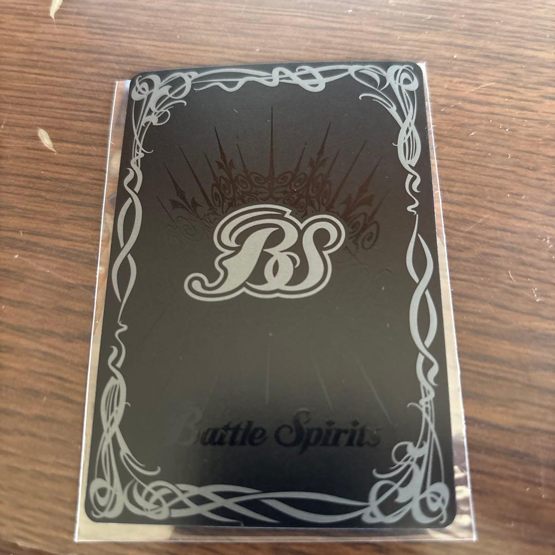 永遠のキズナ馬神弾　３枚