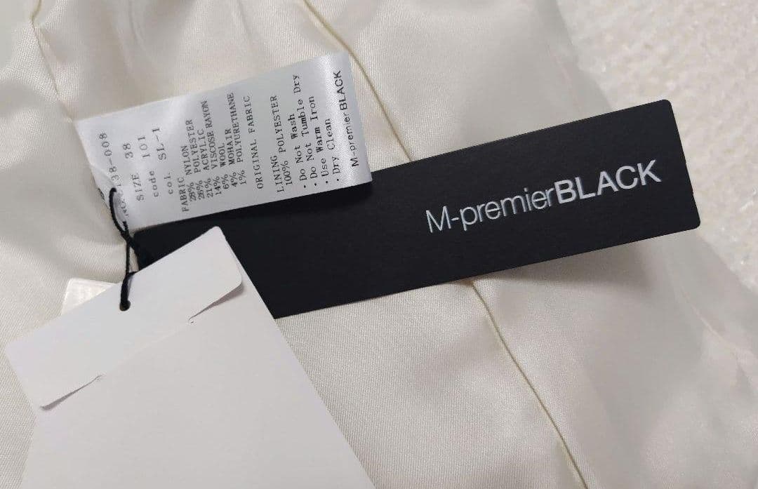 エムプルミエ ツィードジャケット 38 新品未使用