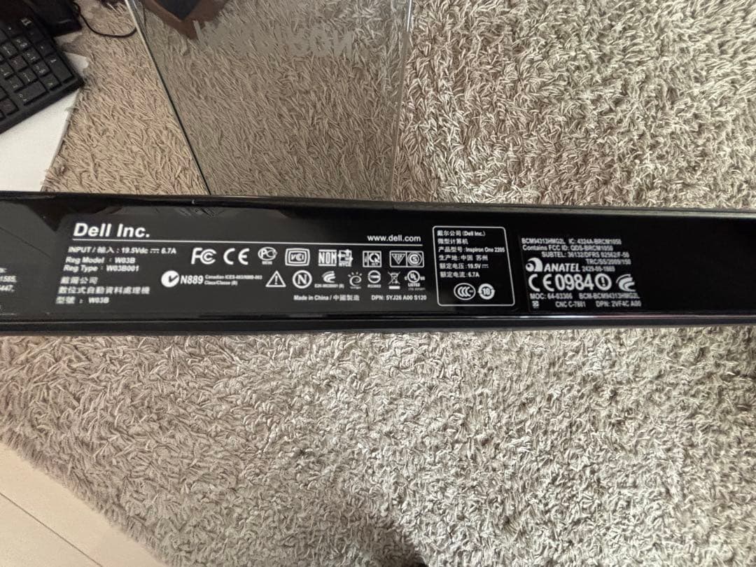 DELL Inspiron オールインワンPC 2205