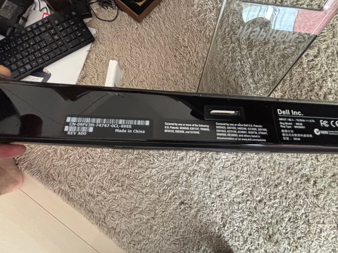 DELL Inspiron オールインワンPC 2205