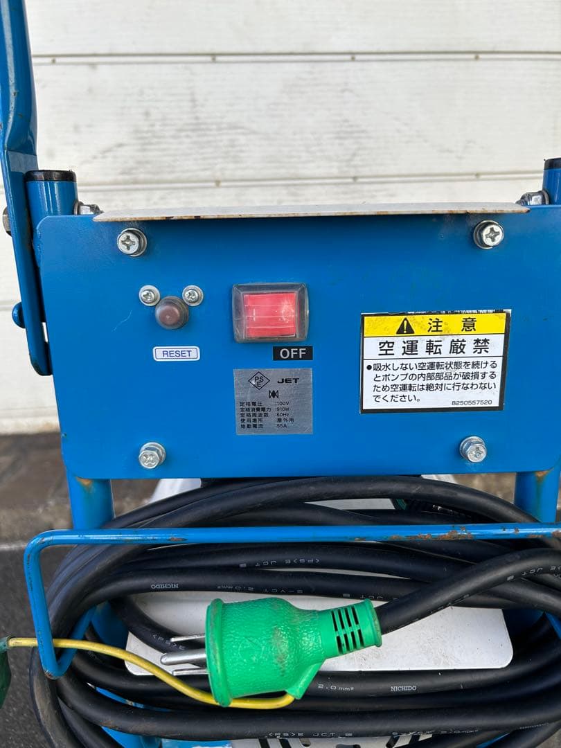 K2★ツルミポンプ　HPJ-140-1 高圧洗浄機