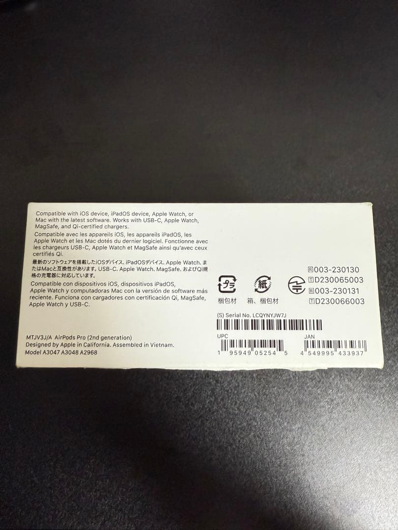 Apple Airpods pro 第2世代 LCQYNYJW7J