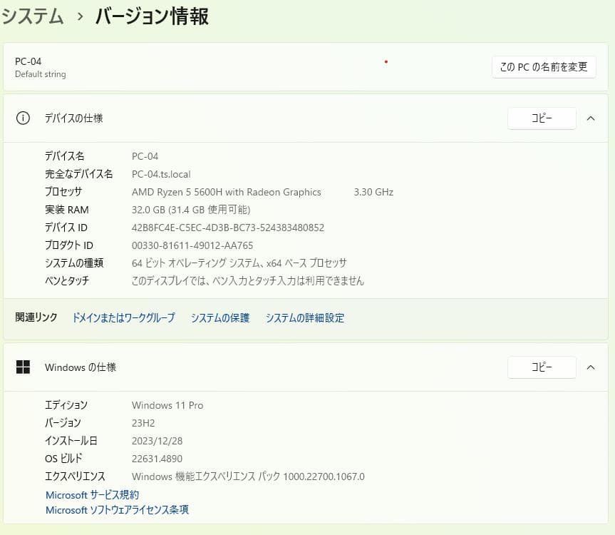 Askhnad MINI PC（32GBメモリ+1TB SSD）
