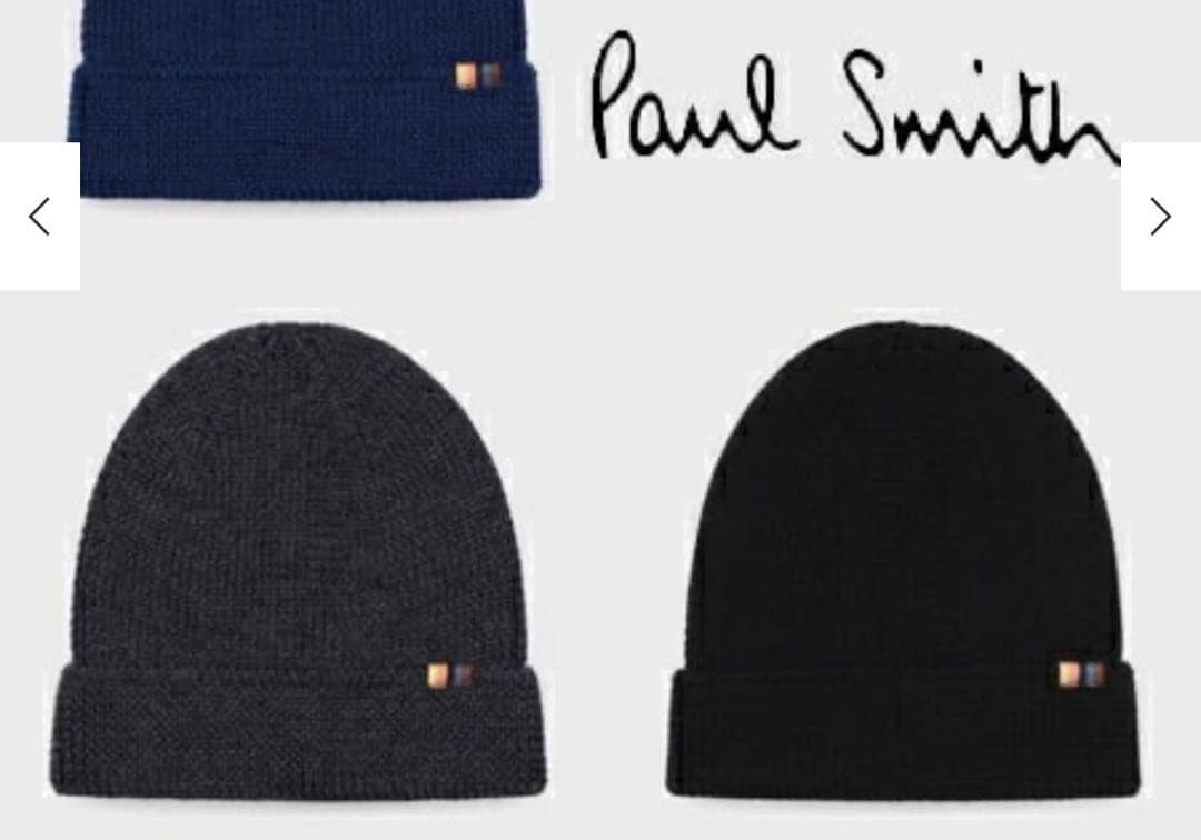 〜♡さん専用になりますので他の方は購入しないでください〜ポールスミスニット帽