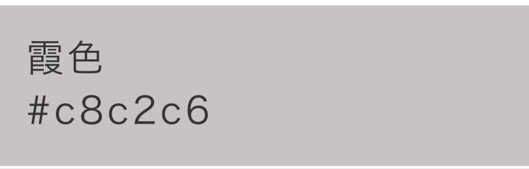 未使用近い　美品　袷　正絹　生紬　小紋　フルセット　美品西陣名古屋帯