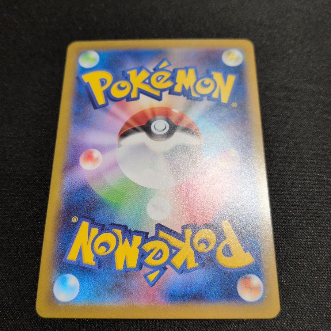 メガオーダイルex SAR スタートデッキ100 No.101