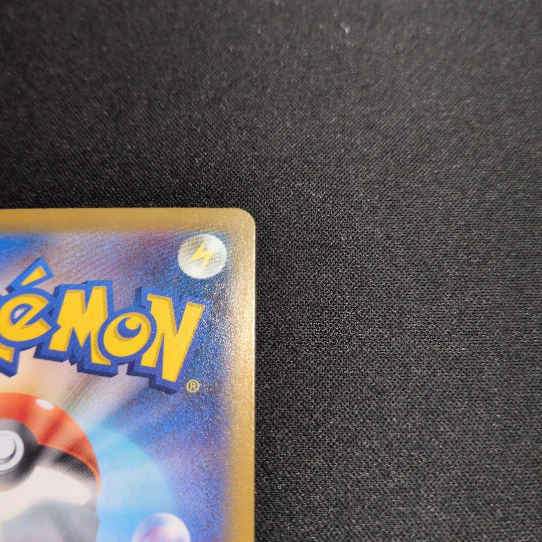 メガオーダイルex SAR スタートデッキ100 No.101