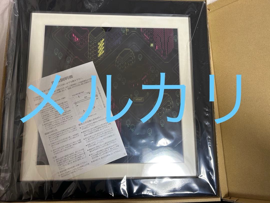 レプリカ・スクリーン・シリーズ　MOTHER2 ムーンサイド　黒　S