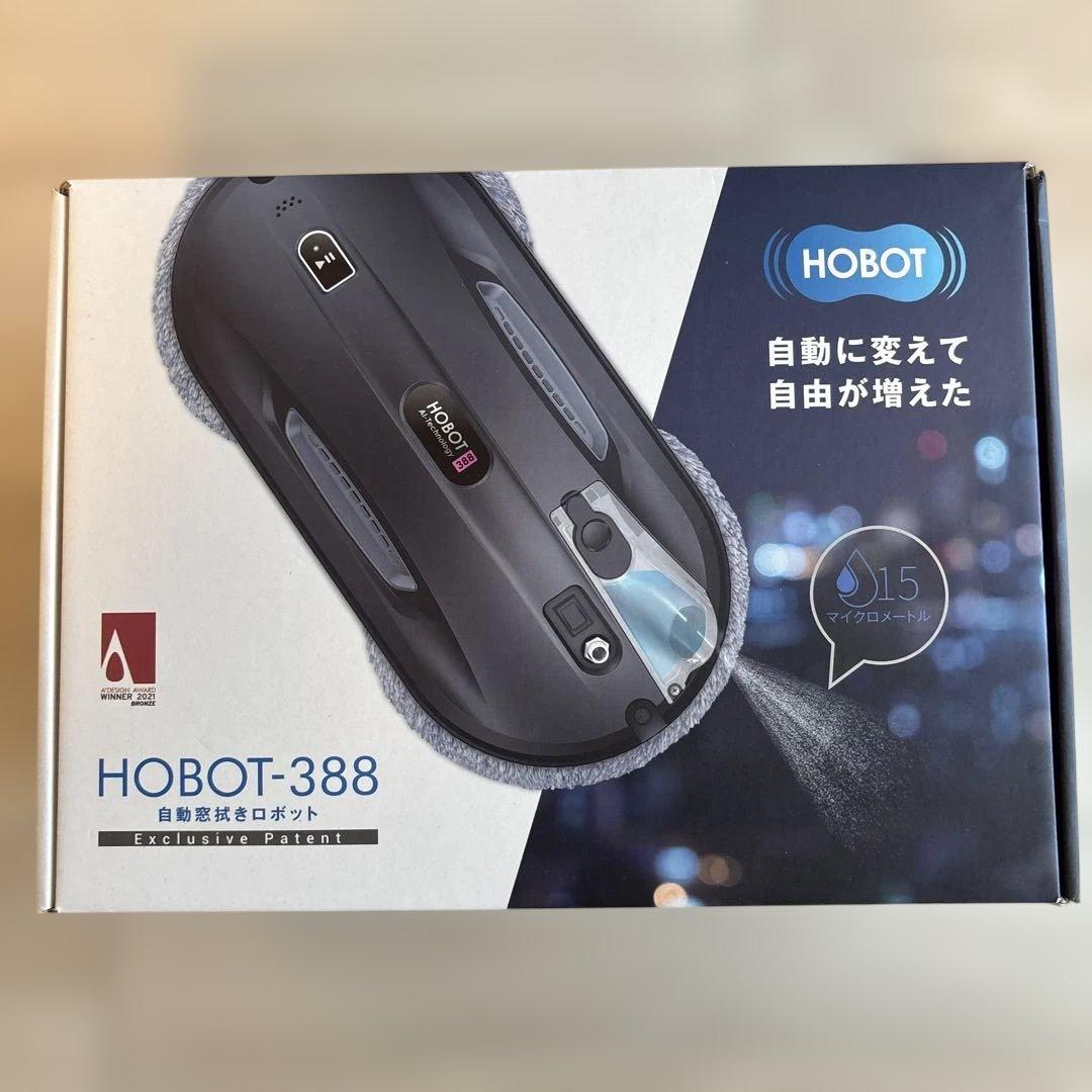 HOBOT-388 自動窓拭きロボット本体